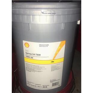 壳牌施倍力Spirax S4 TXM SAE 5W-30 10W-30 油浸刹车系统润滑油
