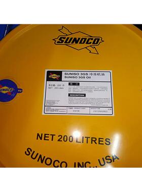 太阳牌SUNISO 1GS 2GS 3GS 4GS 5GS冷冻压缩机油18L200L包邮