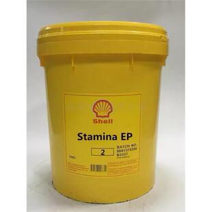 Shell/壳牌施达纳 Stamina Grease EP 0 EP 1 EP 2#极压高温润滑
