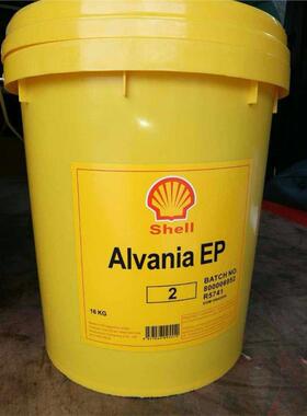 壳牌爱比达EP2润滑脂 Shell Albida EP00 0 1 EP2 EP3 16kg包邮