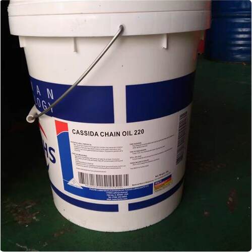 FUCHSCAIDNOIL153食品