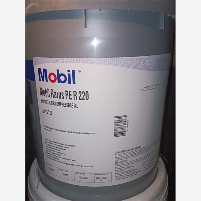 美孚拉力士MobilRarus