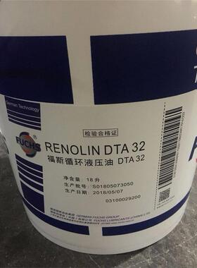 福斯FUCHS RENOLIN DTA10 15 22 32 46 68 100 150 220抗磨液压油