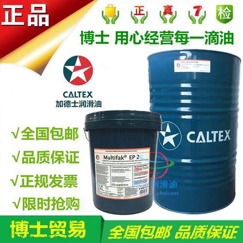 TexamaticFluidDEXRON-