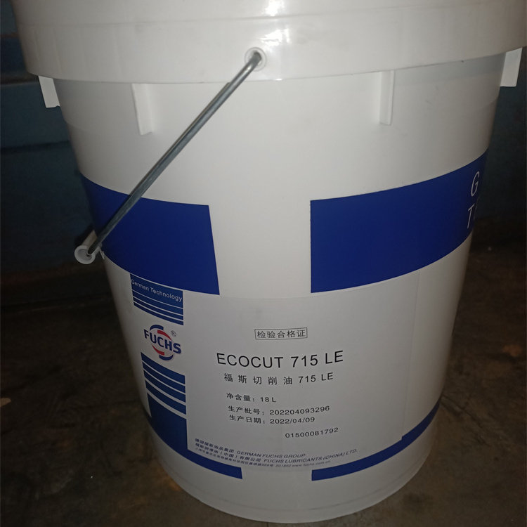 福斯715LE水溶性切削液