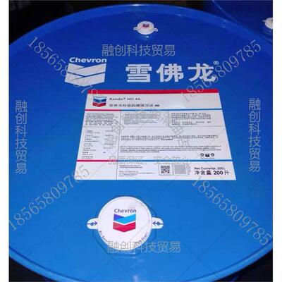 雪佛龙ClarityHyducOAW