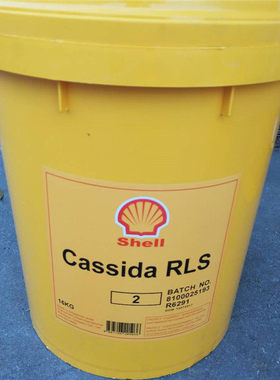 加适达  Cassida RLS 00 0 1 2食品级润滑脂16KG/