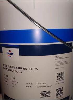 福斯FFL-7A潘东兴双离合