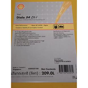 壳牌Shell 大雅纳Diala S4 ZX-I ZX-IG 高压变压器电气绝缘油 20L