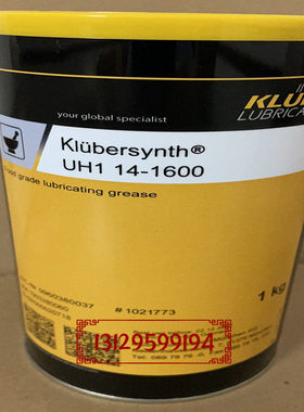 克鲁勃Klübersynth UH1 14-31/222/151/1600食品制药合成润滑脂