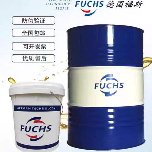 福斯FUCHSRENOLITP123