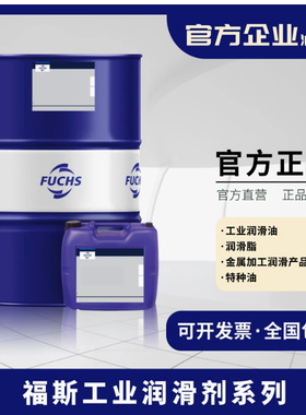 福斯防锈油剂ANTICORIT OHK 210 230L 305 315 330 正品包邮