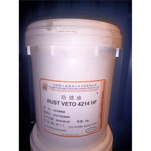 好富顿HOUGHTO RUST VETO 4214-HF金属成型切割喷涂溶剂型防锈油
