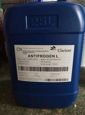 科莱恩食品级丙二醇冷却液Clariant Antifrogen L医药级冷却液