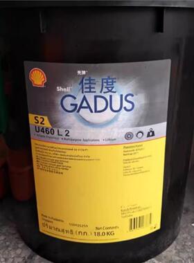 壳牌Shell Gadus S2 U460L 2,壳牌佳度S2 U460L2高温润滑脂18KG