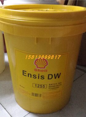 壳牌安施之DW155/655/1255 挥发性金属防锈油18L 正品