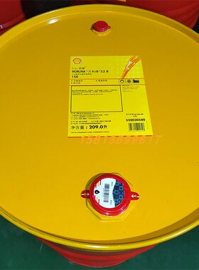 壳牌万利得Shell Morlina S2 B32 B46 B68 B100 B150 B220循环油