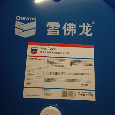 雪佛龙ChevronPMO1503