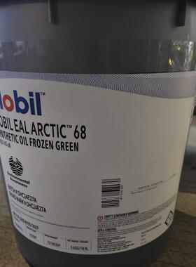 美孚MOBIL Eal Arctic 15 22 22CC 32 46 68 100 220环保冷冻机油