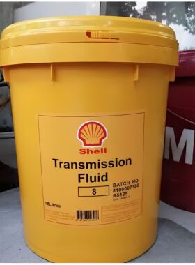 壳牌8号液力传动油 Shell Transmission Fluid 6 8自动变速箱油