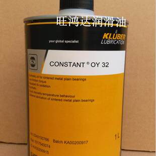 克鲁勃KLUBER CONSTANT OY 46/32/46/68/100/150/220/390
