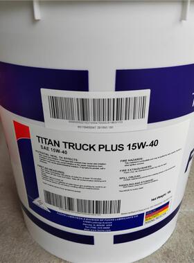 福斯 FUCHS TITAN TRUCK PLUS 15W-40 柴油发动机油
