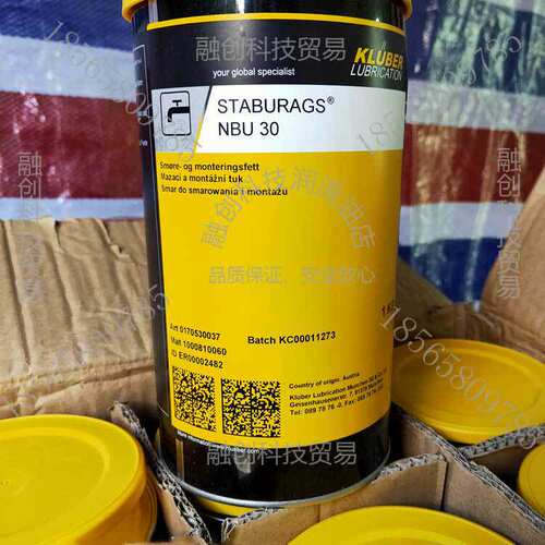 克鲁勃-KLUBER-STAGN30