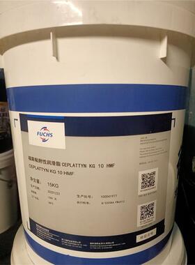 福斯 FUCHS CEPLATTYN KG 10 HMF 开式齿轮油 润滑剂 润滑脂15kg