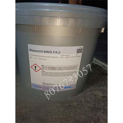 巴索环保切削油Blaser Vascomill MMS FA 2 SE 1 酯油基切削油18L