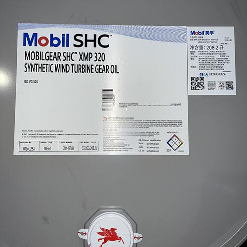 Mobil美孚SHCGear15XM