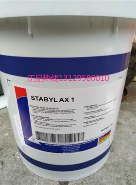 福斯FUCHS STABYL AX 1/AX 2/AX 3复合皂基承润滑脂16kg 180kg
