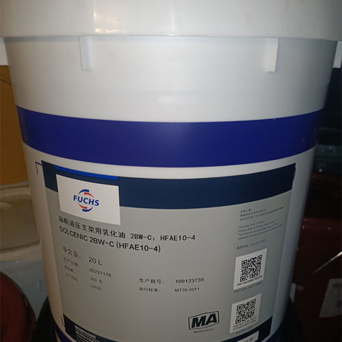 福斯液压支架乳化油SOLCE