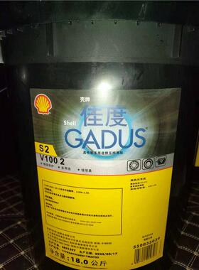 壳牌佳度高温锂基脂Gadus S2 V100  00 0 1 2 3 电机轴承润滑脂黄