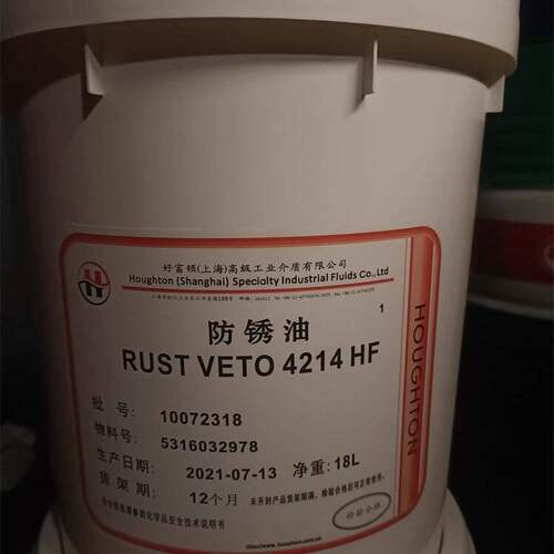 奎克好富顿RUSTVETO42