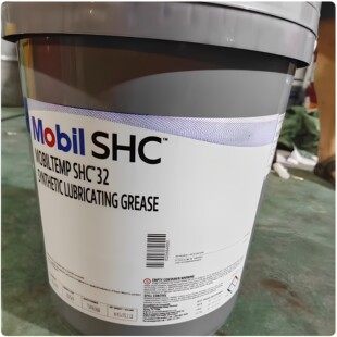 美孚润滑脂Mobiltemp SHC 32 100 460滚动轴承高温黄油16公斤黄油