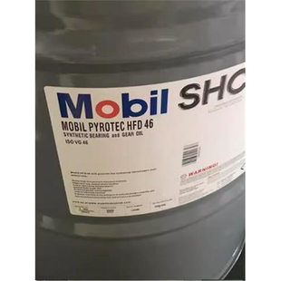 46B磷酸酯抗燃液压油 200D HFD 现货 Pyrotec Nyvac