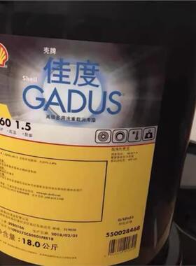 壳牌佳度Shell Gadus S5 V142 W 00高性能半流体齿轮 润滑脂 现货
