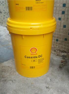 壳牌DC20食品级润滑油Shell Cassida DC32加适达机械齿轮液压油
