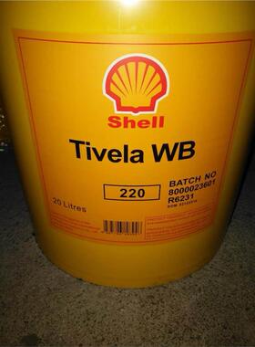 壳牌大威纳Shell Tivela WA/WB 150 220 320 460 680 合成齿轮油