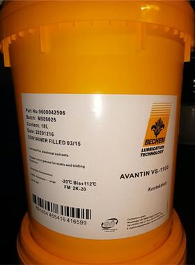 倍可bechem Avantin VS-1100水溶性切削液18L桶