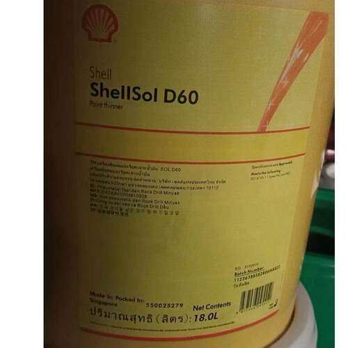 壳牌溶剂油ShellsolD40,