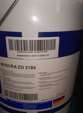 FUCHS WISURA ZO 3180 PLUS不锈钢金属成型冲压润滑油 福斯ZO3180