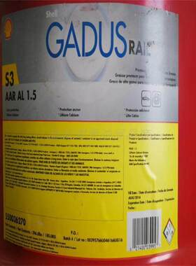 壳牌佳度 GadusRail S3 AAR AL 1.5轨道轴承长寿命润滑脂