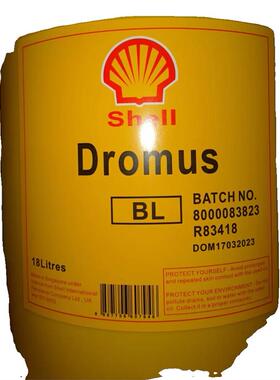 壳牌壮马士Shell Dromus BL水溶性金属加工液18L/209L包邮