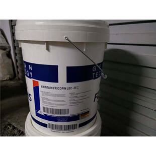 福斯MAINTAIN FRICOFIN LEC -15-27-35-45℃万能防冻防锈液-20度