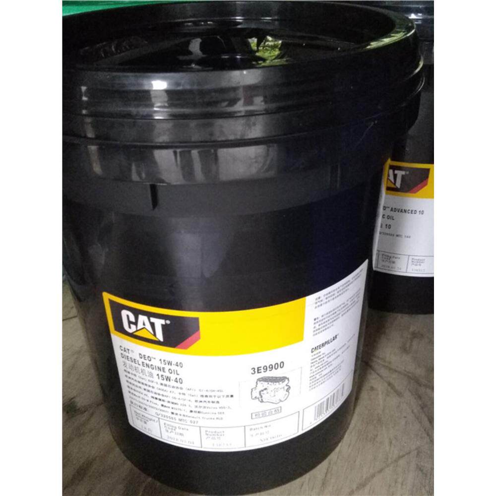 卡特CAT 15W40 20W50挖掘机工程专用柴机油HYDO抗磨液压油20W-50