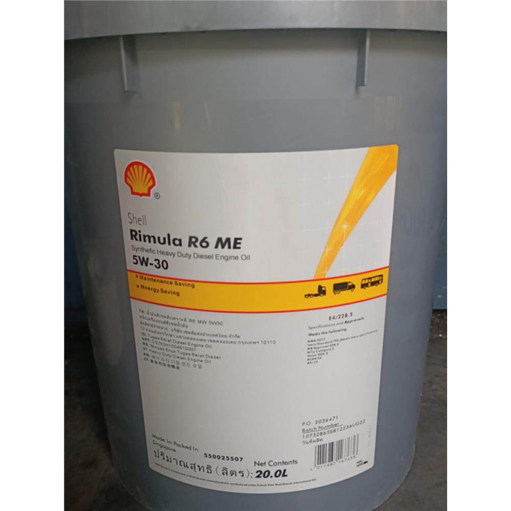 壳牌劲霸Rimula R6 ME 5W-30 10W-40 合成重型柴油机油