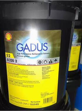 壳牌佳度Shell Gadus S2 A320 1 2 3高性能多用途极压润滑脂18KG