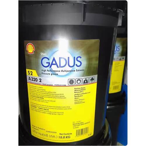 壳牌佳度ShellGadus2A3