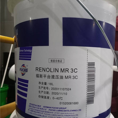 德国RENOLIM3C液压油机
